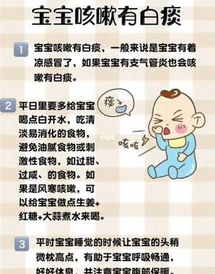 怀孕70天胎儿会动吗(70天的宝宝鼻子呼哧呼哧的,还咳嗽感觉喉咙里有痰,怎么办能吃药吗) 第2张 怀孕70天胎儿会动吗(70天的宝宝鼻子呼哧呼哧的,还咳嗽感觉喉咙里有痰,怎么办能吃药吗) 第2张