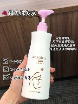 孕妈妈可以用的洗发水,孕期头发毛躁怎么办 第3张 孕妈妈可以用的洗发水,孕期头发毛躁怎么办 第3张
