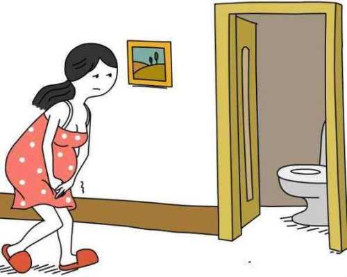 孕期尿不净(孕期尿不净怎么回事) 第3张 孕期尿不净(孕期尿不净怎么回事) 第3张