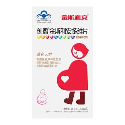 孕期B类用药(孕期b类药物) 第2张 孕期B类用药(孕期b类药物) 第2张