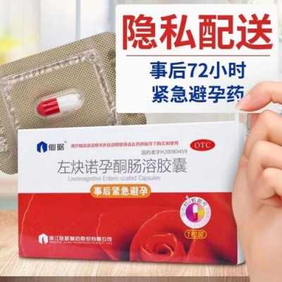孕期B类用药(孕期b类药物) 第1张 孕期B类用药(孕期b类药物) 第1张