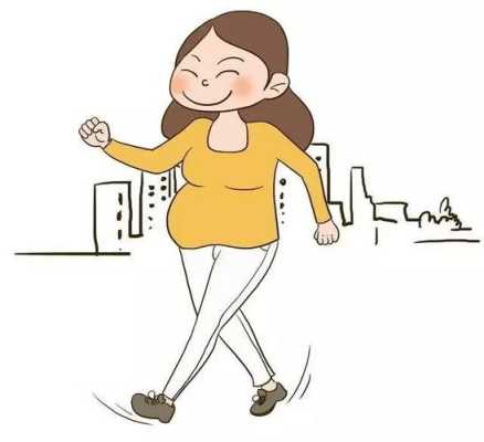 孕期散步多久合适(孕妇一天运动(散步)多少分钟比较合适) 第1张 孕期散步多久合适(孕妇一天运动(散步)多少分钟比较合适) 第1张