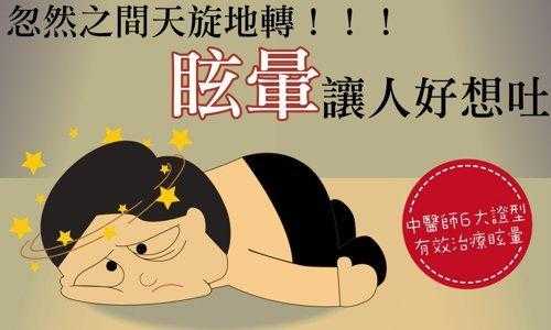 怀孕晕倒冒冷汗对胎儿(怀孕晕倒冒冷汗对胎儿有影响吗) 第1张 怀孕晕倒冒冷汗对胎儿(怀孕晕倒冒冷汗对胎儿有影响吗) 第1张