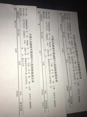 孕期糖尿检查(孕期糖尿检查是有必要吗) 第1张 孕期糖尿检查(孕期糖尿检查是有必要吗) 第1张