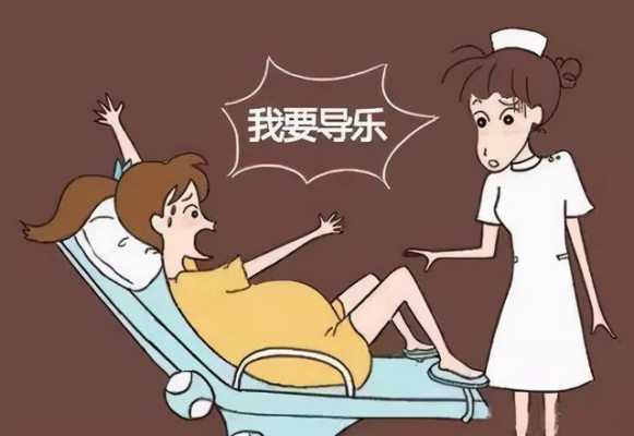 孕妇引产的详细过程是什么,孕期怎么取分泌物 第2张 孕妇引产的详细过程是什么,孕期怎么取分泌物 第2张