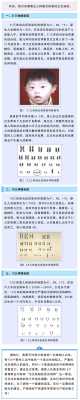 有人知道18三体高危怎样造成的吗,18三体的胎儿有什么症状 第1张 有人知道18三体高危怎样造成的吗,18三体的胎儿有什么症状 第1张