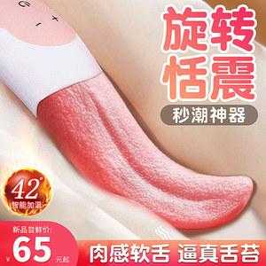 孕期用震动棒(振动棍棒是什么) 第2张 孕期用震动棒(振动棍棒是什么) 第2张