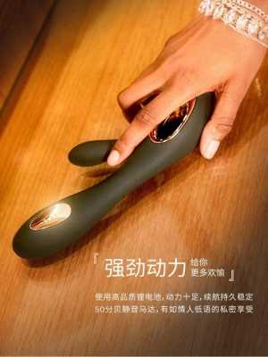 孕期用震动棒(振动棍棒是什么) 第3张 孕期用震动棒(振动棍棒是什么) 第3张