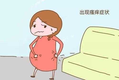 孕期外阴肿胀图片(怀孕35周,外阴肿痛,是怎么回事) 第2张 孕期外阴肿胀图片(怀孕35周,外阴肿痛,是怎么回事) 第2张