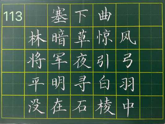 胎儿心管搏动是什么(怀孕50天,胎儿心跳搏动113次/分,正常吗) 第2张 胎儿心管搏动是什么(怀孕50天,胎儿心跳搏动113次/分,正常吗) 第2张