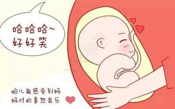 胎儿对爸爸会有感应吗(2岁孩子能感应到妈妈吗) 第2张 胎儿对爸爸会有感应吗(2岁孩子能感应到妈妈吗) 第2张