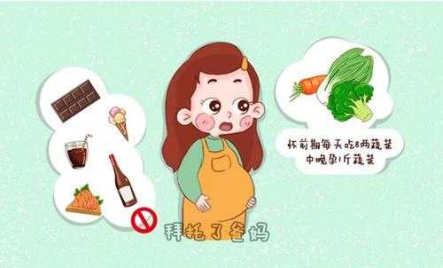 孕妇爱吃肉对胎儿好吗?会不会出现巨大儿呢,孕期喜欢吃肉的是生男孩? 第1张 孕妇爱吃肉对胎儿好吗?会不会出现巨大儿呢,孕期喜欢吃肉的是生男孩? 第1张