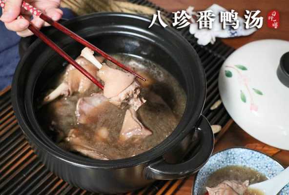 孕期能吃鸭子吗(孕期能吃鸭子吗?) 第2张 孕期能吃鸭子吗(孕期能吃鸭子吗?) 第2张