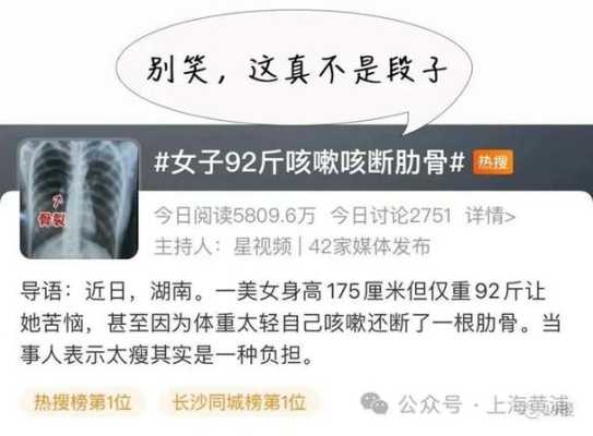 剧烈咳嗽会震伤胎儿吗（怀孕三个月咳嗽对胎儿有影响吗？夜里咳嗽很频繁，要怎么治疗呢）  第2张