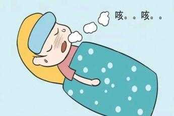 剧烈咳嗽会震伤胎儿吗（怀孕三个月咳嗽对胎儿有影响吗？夜里咳嗽很频繁，要怎么治疗呢）  第1张