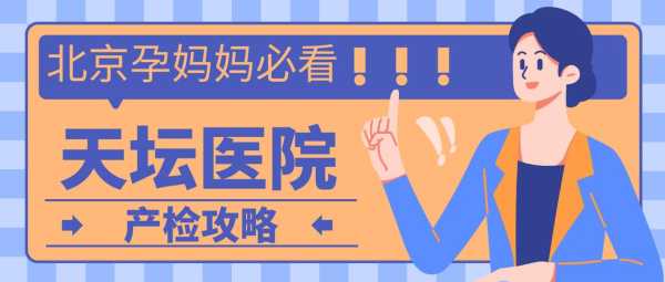蛋白粉对胎儿的作用(怀孕六个月胎儿偏小和蛋白粉可以长胎吗) 第2张 蛋白粉对胎儿的作用(怀孕六个月胎儿偏小和蛋白粉可以长胎吗) 第2张