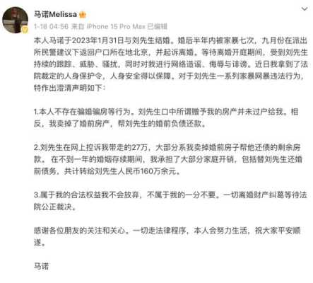发宝宝视频文案吸引人的句子,怀孕3个月胎儿视频直播 第2张 发宝宝视频文案吸引人的句子,怀孕3个月胎儿视频直播 第2张