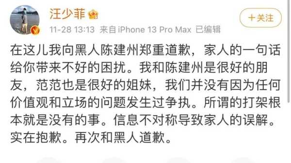 发宝宝视频文案吸引人的句子,怀孕3个月胎儿视频直播 第3张 发宝宝视频文案吸引人的句子,怀孕3个月胎儿视频直播 第3张
