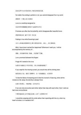 孕期胎教故事 英文(孕期胎教故事 英文翻译) 第3张 孕期胎教故事 英文(孕期胎教故事 英文翻译) 第3张