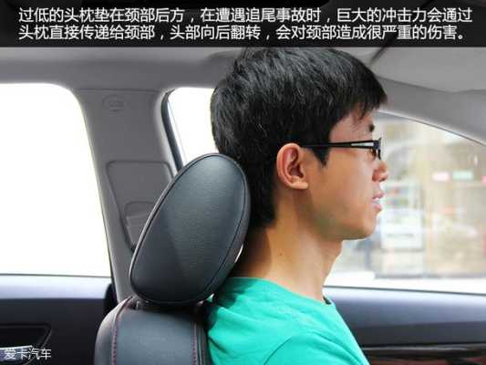 为什么安全座椅头枕宝宝睡着头耷拉,胎儿头枕位置示意图高清  第3张