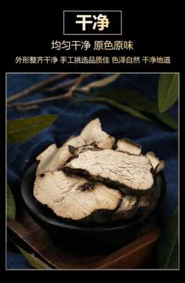 请问宝宝吃了中药后拉的大便是黑色的怎么回事啊?要紧吗,怀孕吃中药胎儿会黑吗 第2张 请问宝宝吃了中药后拉的大便是黑色的怎么回事啊?要紧吗,怀孕吃中药胎儿会黑吗 第2张