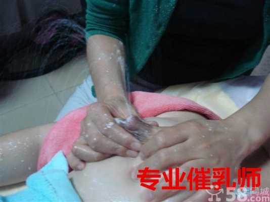 孕期如何通乳(催乳师怎么考) 第1张 孕期如何通乳(催乳师怎么考) 第1张