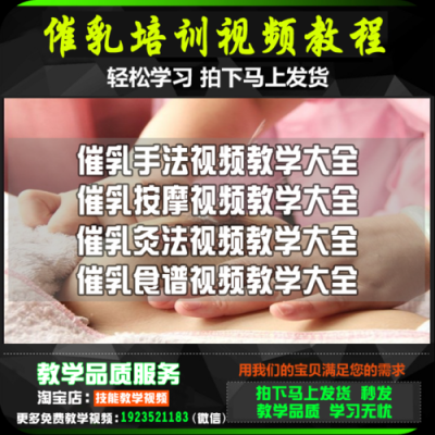 孕期如何通乳(催乳师怎么考) 第3张 孕期如何通乳(催乳师怎么考) 第3张