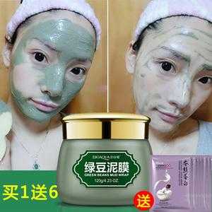 孕期去痘印(孕妇可以用的清洁泥膜吗) 第1张 孕期去痘印(孕妇可以用的清洁泥膜吗) 第1张