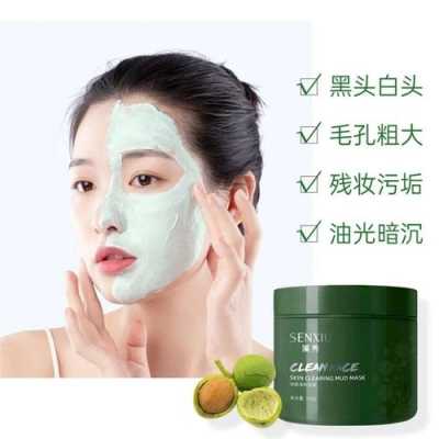 孕期去痘印(孕妇可以用的清洁泥膜吗) 第2张 孕期去痘印(孕妇可以用的清洁泥膜吗) 第2张