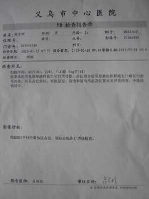 新生儿出生3天检查出左侧室管膜下囊肿和室管膜下出血1级严重吗医生这种会自己吸收吗,胎儿室管膜下囊肿原因有哪些  第1张