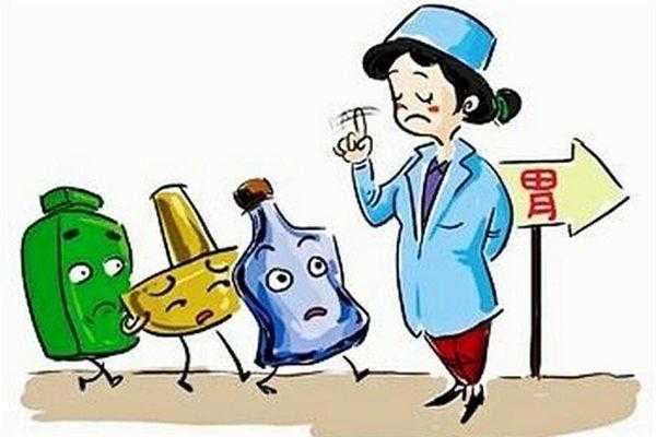 备孕期吃胃药(十大不喝酒的借口) 第1张 备孕期吃胃药(十大不喝酒的借口) 第1张