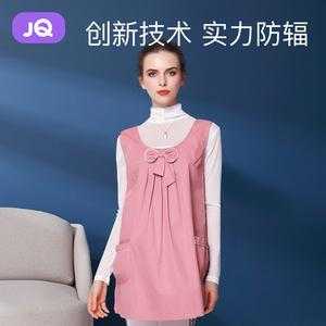 孕妇穿的防射服那个牌子的好?大概多少钱,孕期服装品牌推荐 知乎 第2张 孕妇穿的防射服那个牌子的好?大概多少钱,孕期服装品牌推荐 知乎 第2张