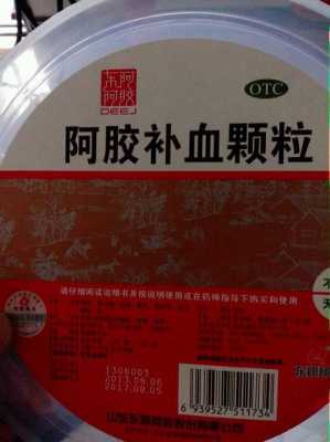 孕期补血的药(孕妇气血两虚吃什么) 第1张 孕期补血的药(孕妇气血两虚吃什么) 第1张