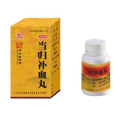 孕期补血的药(孕妇气血两虚吃什么) 第2张 孕期补血的药(孕妇气血两虚吃什么) 第2张