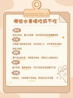 孕期怎么排毒（孕期怎么排毒素）  第3张