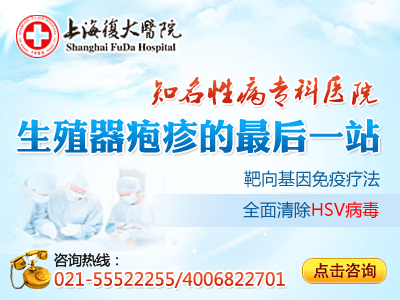 生殖器疱疹经常复发怎么办,孕期生殖疱疹复发会影响胎儿吗 第2张 生殖器疱疹经常复发怎么办,孕期生殖疱疹复发会影响胎儿吗 第2张