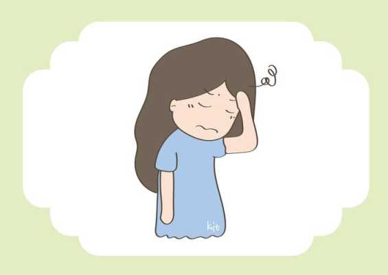 孕期头疼正常吗(怀孕了头疼怎么回事) 第1张 孕期头疼正常吗(怀孕了头疼怎么回事) 第1张