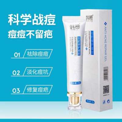 孕期怎么祛痘（怀孕25周,可以用去祛痘产品吗）  第2张
