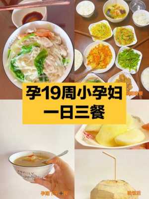 孕期不爱吃米饭(孕妇可以一日三餐都吃米饭吗) 第1张 孕期不爱吃米饭(孕妇可以一日三餐都吃米饭吗) 第1张
