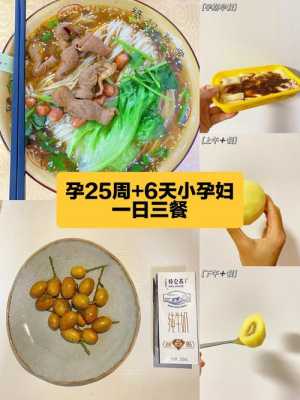 孕期不爱吃米饭(孕妇可以一日三餐都吃米饭吗) 第2张 孕期不爱吃米饭(孕妇可以一日三餐都吃米饭吗) 第2张