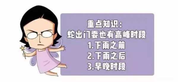 孕妇被蛇咬胎儿能要吗(孕妇被蛇咬了对胎儿有影响吗) 第2张 孕妇被蛇咬胎儿能要吗(孕妇被蛇咬了对胎儿有影响吗) 第2张
