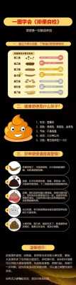 孕妇拉黑色大便怎么回事呢?怎么办好,孕期拉黑便便是怎么回事 第2张 孕妇拉黑色大便怎么回事呢?怎么办好,孕期拉黑便便是怎么回事 第2张