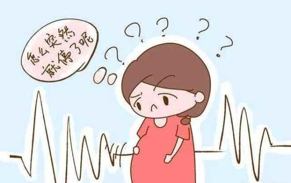 胎儿不动时怎么让他动（躺下胎动，站起来不动，为什么呢）  第3张