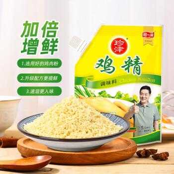 孕期能吃鸡精吗(孕期能吃鸡精吗?) 第2张 孕期能吃鸡精吗(孕期能吃鸡精吗?) 第2张