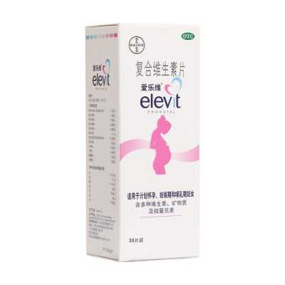 吃爱乐维对胎儿有害吗（吃爱乐维对胎儿有害吗）  第2张