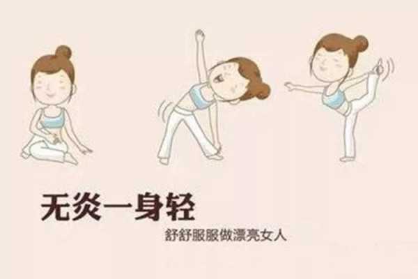 孕期妇科病(孕妇有阴道炎怎么办) 第2张 孕期妇科病(孕妇有阴道炎怎么办) 第2张