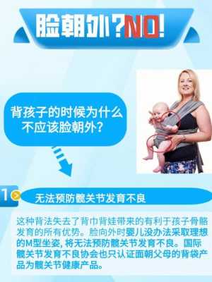生过宝宝的妈妈们，宝宝面朝外是男孩，面朝妈妈是女孩吗,胎儿背朝外是男孩女孩  第1张