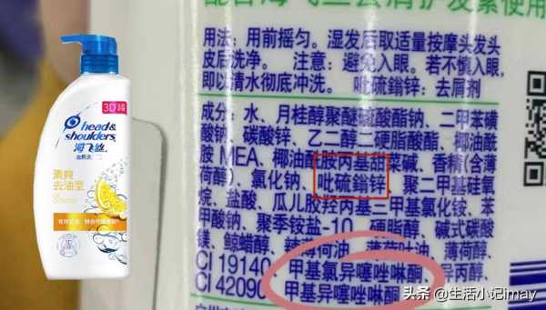 甲基异噻唑啉酮对胎儿(甲基异噻唑啉酮是什么) 第1张 甲基异噻唑啉酮对胎儿(甲基异噻唑啉酮是什么) 第1张