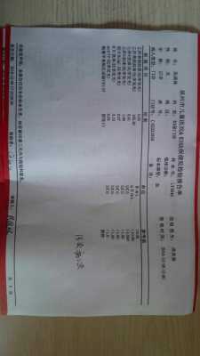 孕期尿检细菌值偏高(孕期尿检细菌值偏高怎么回事) 第1张 孕期尿检细菌值偏高(孕期尿检细菌值偏高怎么回事) 第1张