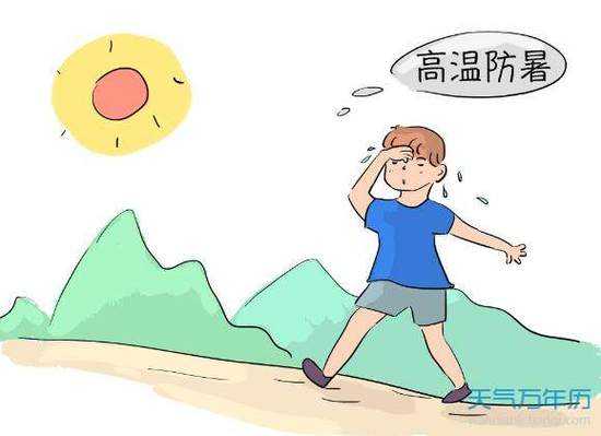 天气热对胎儿有影响吗（天气热对胎儿有影响吗）  第1张